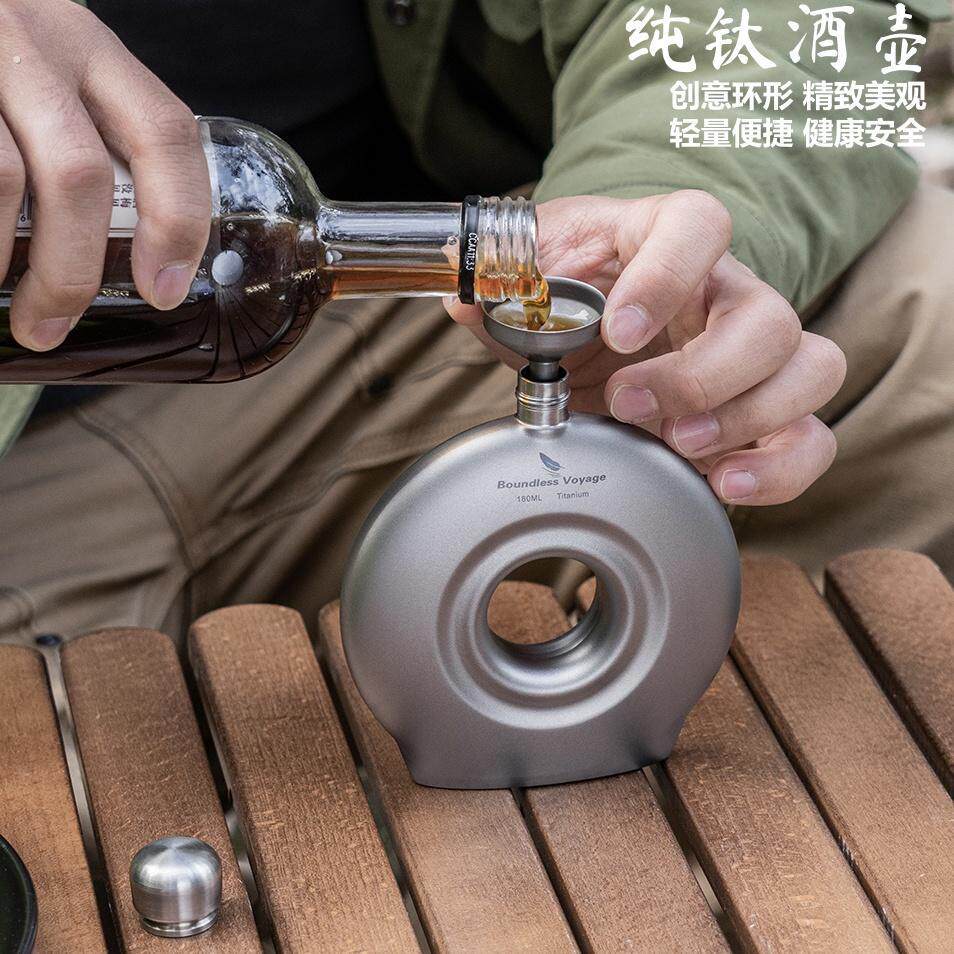 纯钛酒壶户外便捷随身携带高档密封圆形白酒分酒器露营水壶新