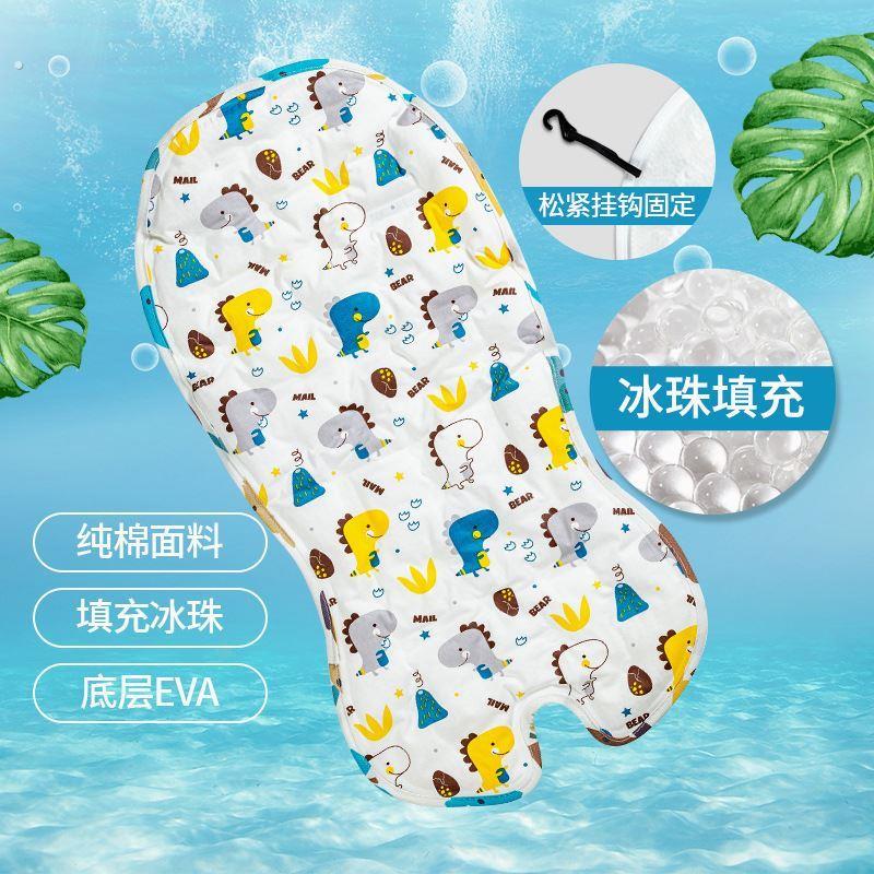 婴儿车凉席通用夏季遛娃神器冰垫宝宝餐椅座椅凉垫推车凉席垫