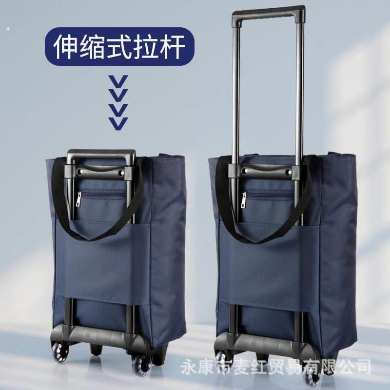 买菜车小拉车可携式手拉车家用拉杆车可背可拉可折叠两用购物车