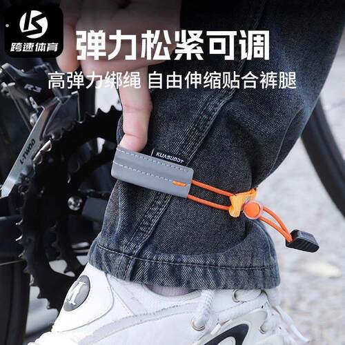 自行车束脚带登山车公路车骑行束裤带裤脚收口神器反光裤管松紧带
