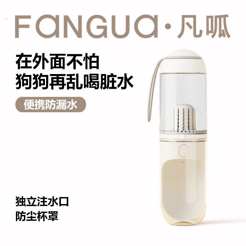 狗狗外出水杯迷你可携式户外旅行水壶猫咪狗狗专用喂水器宠物随行