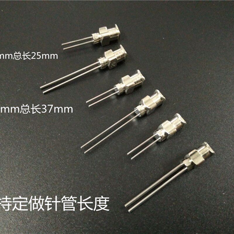 胶水针头多管针头全不锈钢双管针头点胶针头点胶机针头实验针头