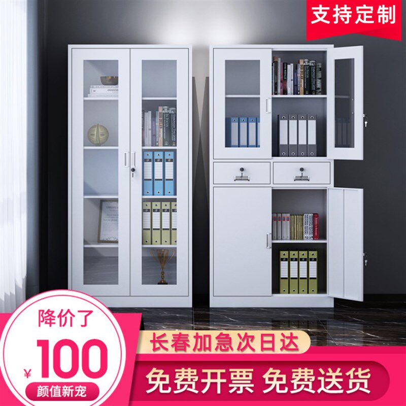 长春办公室文件柜铁皮矮柜书柜资料档案铁柜带锁员工更衣储物柜子