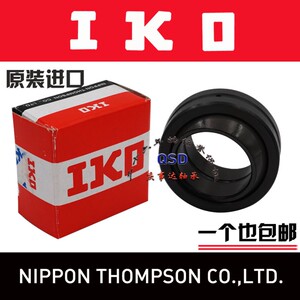 进口IKO向心关节轴承SB GEF 70 75 80 85 90 95 100 110 A ES