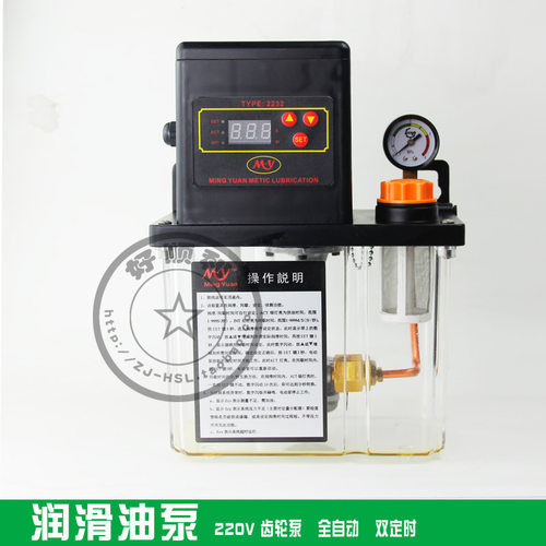 2L双定时2232-200T自动电动润滑泵机床润滑泵齿轮泵