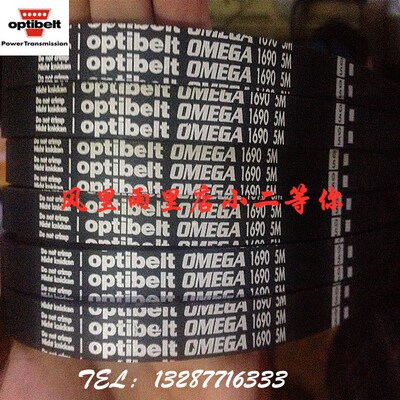 德国欧皮特optibelt同步带 5M1100 5M1125 5M1135 5M1200 5M1270