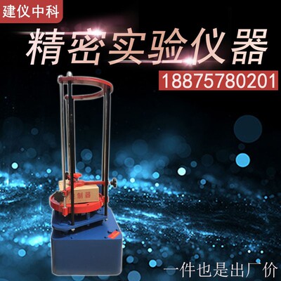 顶击式振筛机 顶击式标准振筛机  震摆仪 92A顶击式标准振筛机