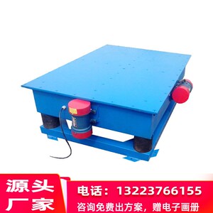混凝土振动台水泥砂浆试块震动平台小型浇铸件振实台振动器调频