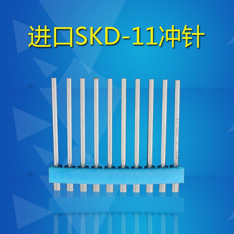 进口SKD11冲针模具冲针 T冲 T型冲头加硬M3 M4  M5  50mm 60mm