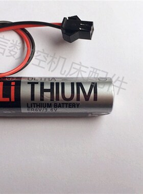 全新正品电池ER6V/ 3.6V 飞机头机器人专用锂电池