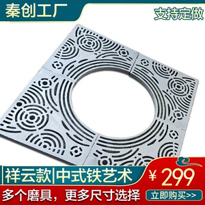 球墨铸铁树池篦子护树盖板树围子艺术树篦子圆方形树坑 支持定制