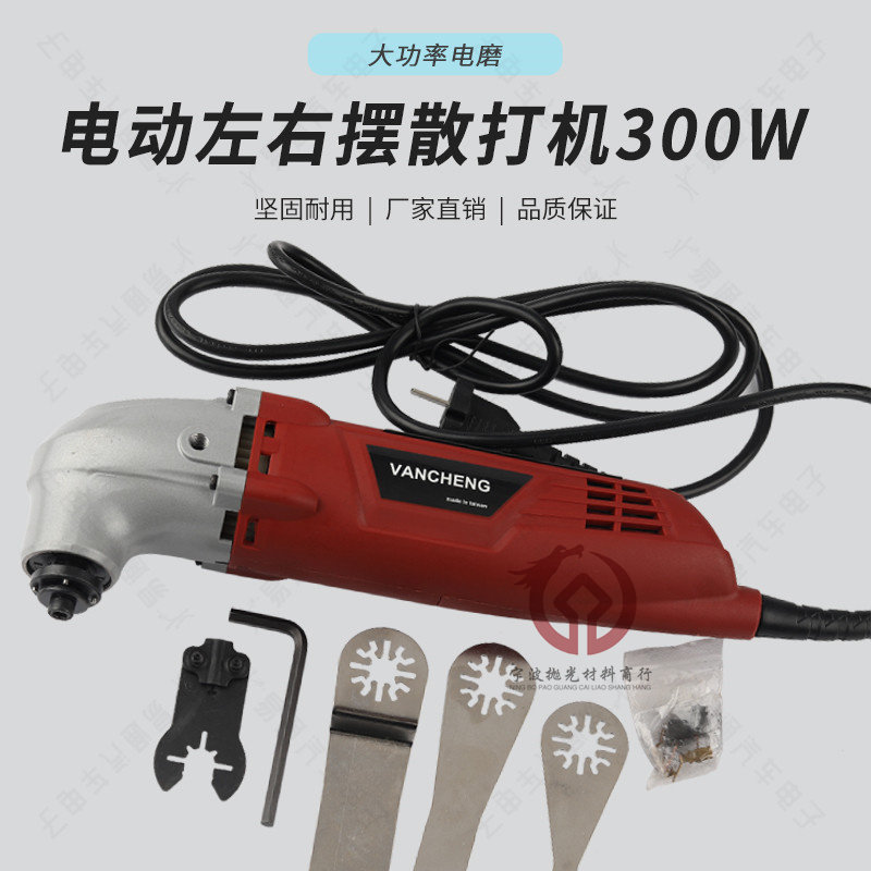 木板优质多功能修边机木工 工具大全电动装修电铲 开孔切割机开槽