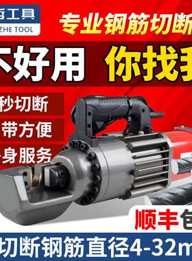 电动钢筋剪便捷手提式液压钢筋切断机钢筋剪断机弯曲机GQ/RC16-32