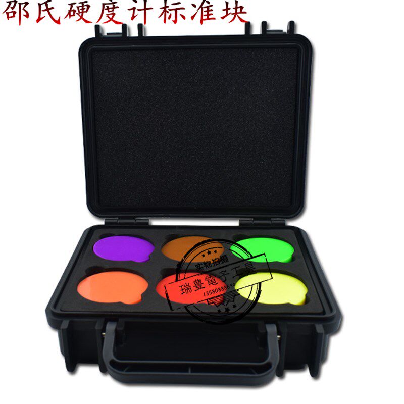 邵氏硬度标准块A型/D型橡胶硬度计校准计块邵氏硬度计标准量块