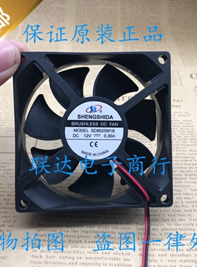 全新正品盛仕达SD8025M1B 8025 12V 0.30A二线静音 机箱 散热风扇