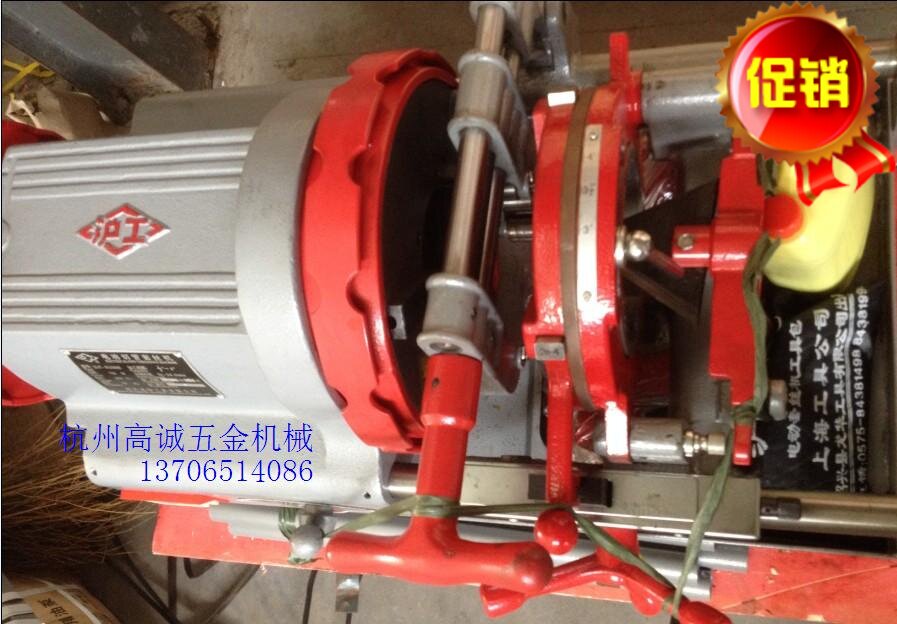 沪工牌电动切管套丝机2寸3寸4寸 原产正品 标配Z3T-N100B型车丝机