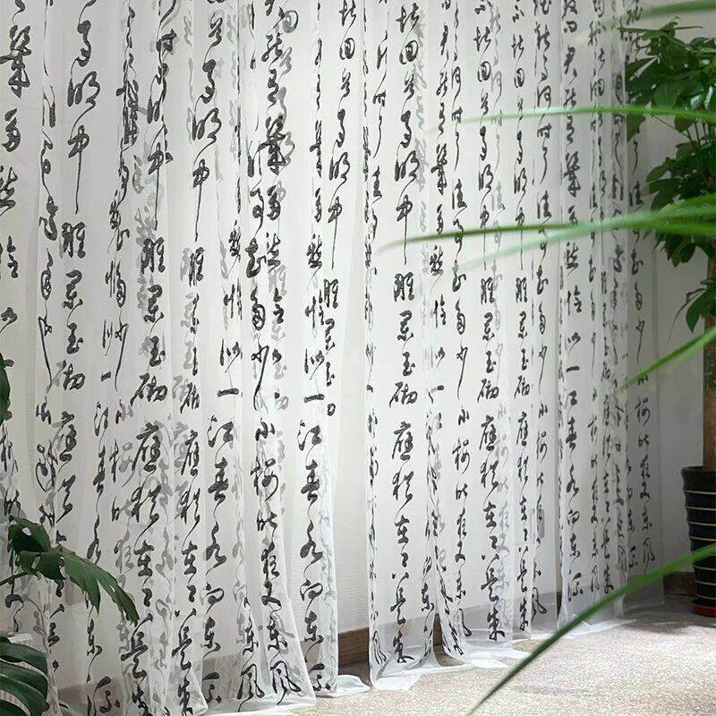 直播背景窗帘水墨画文字书法纱帘中式汉服拍照背景布