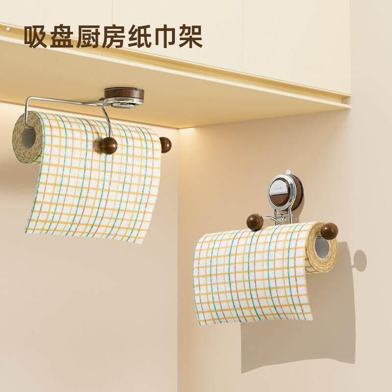 吸盘厨房纸巾架免打孔强力卷筒卫生纸收纳层架家用多功能抹布保鲜