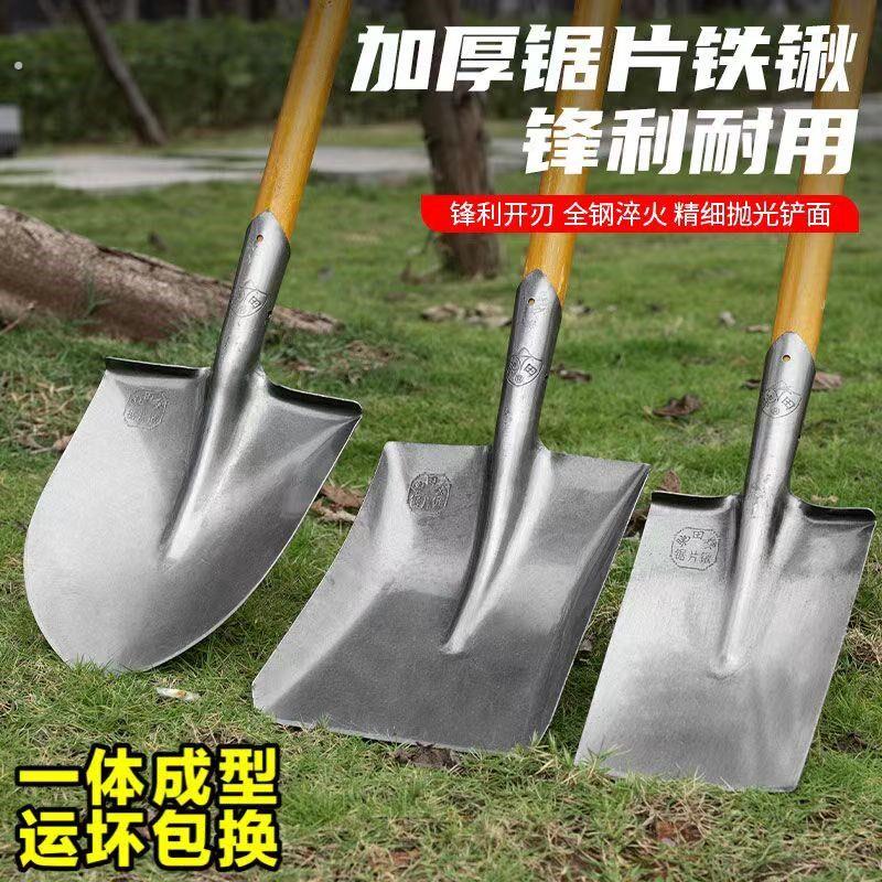 加厚钢锹轨道钢铲工地铁铲户外尖锹农用园林工具植树铁铣除雪铁掀