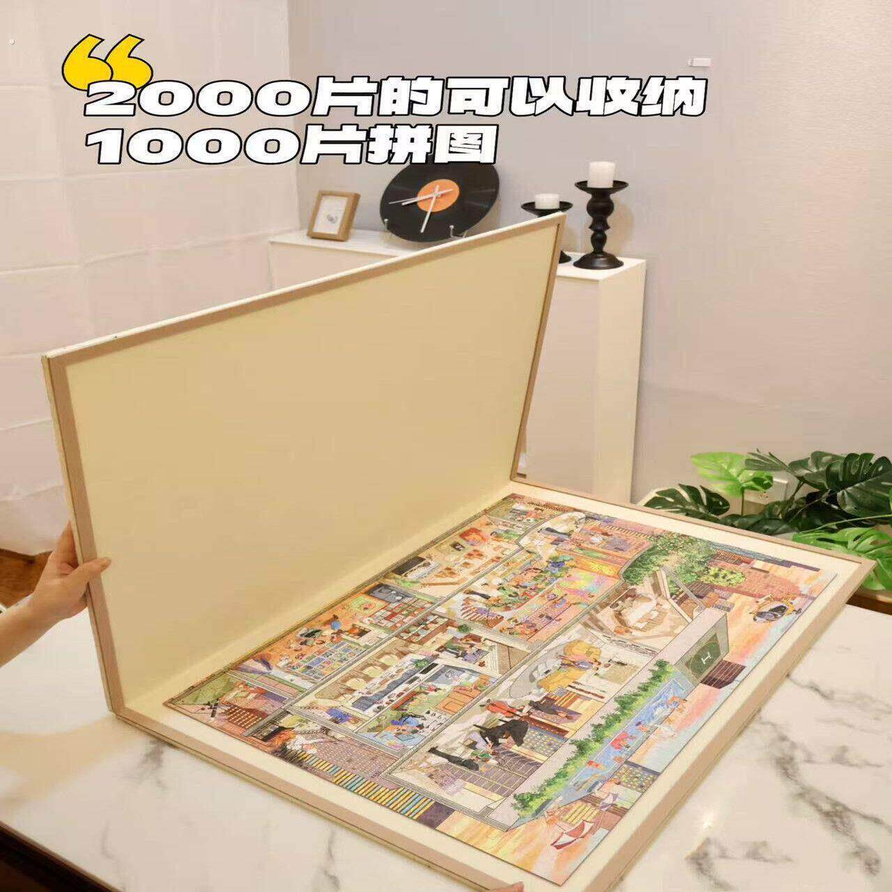 拼图毛毡板用拼画板拼图垫工作台通用版通用垫板毛毡收纳拼图工具
