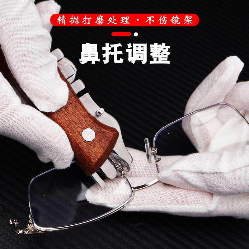 眼镜调节工具爆款多功能眼镜架调整工具眼镜脚折弯调整器鼻托镜腿