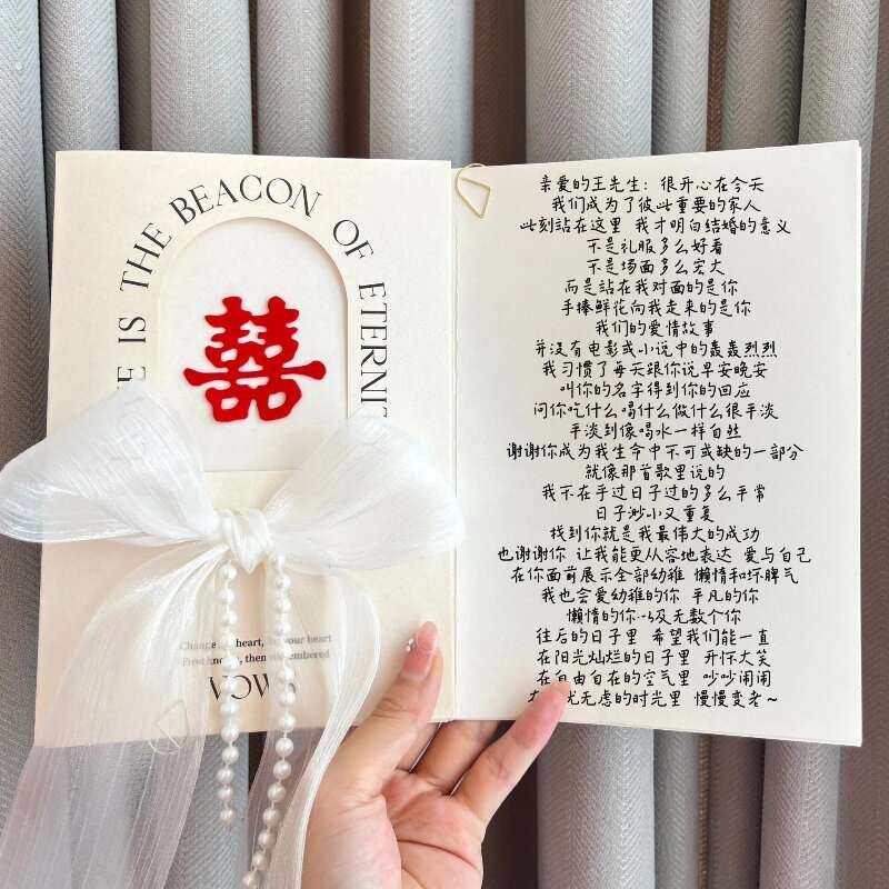 誓言卡婚礼高级简约小众新郎新娘结婚宣誓誓词发言手卡父母致辞本