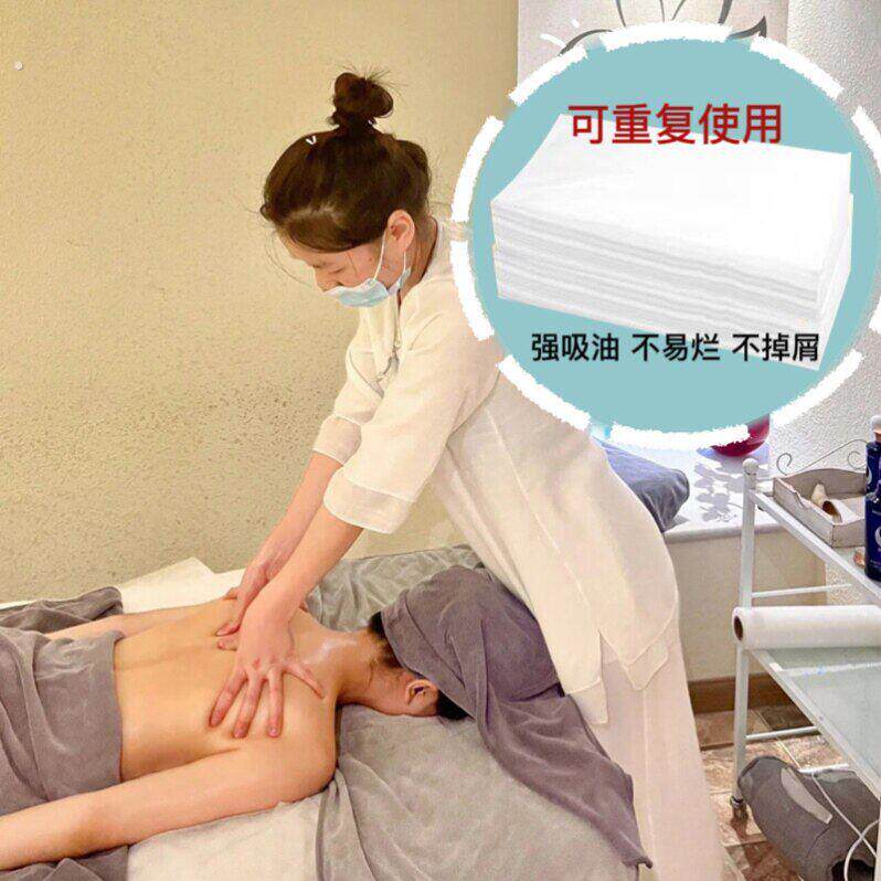 美容院一次性吸油纸精油开背专用擦油吸油纸按摩推油家用身体擦油