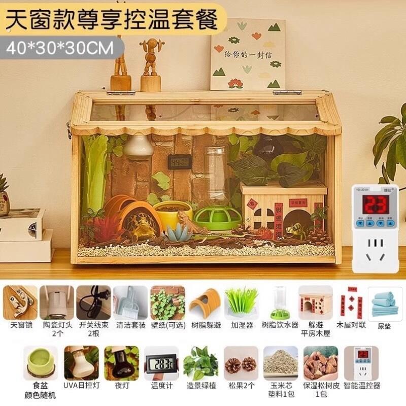 超大迷你角蛙饲养套装饲养箱青蛙家用爬虫松鼠雨林蝎睫角守宫晒台