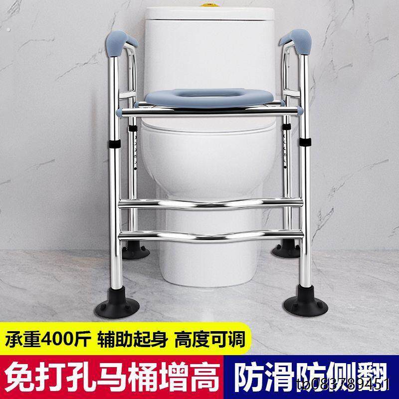 老人家用马桶增高加高升高器身心障碍孕妇坐便椅架子可调助力起身