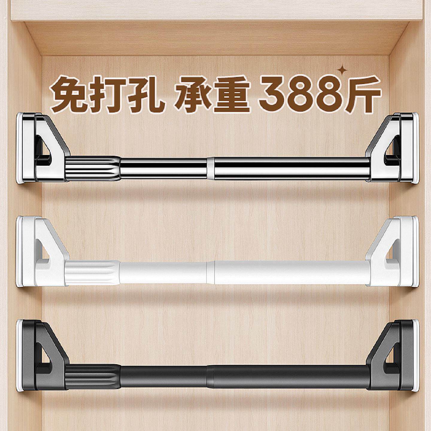 衣柜挂衣杆免打孔可伸缩衣柜内固定晾衣杆衣橱横杆不锈钢撑杆柜子