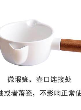 漏油勺分离滤油器日式汤油分离器陶瓷过滤汤壶月子喝汤去油碗撇油