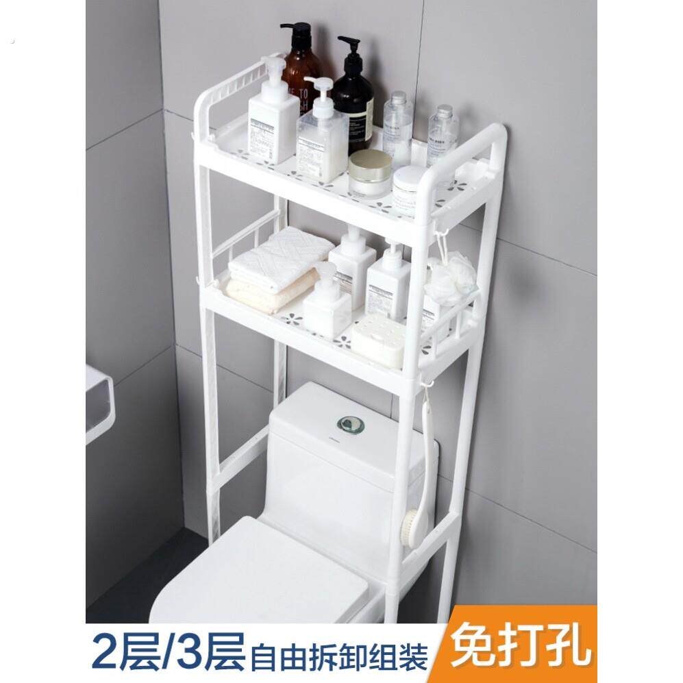 多层马桶置物架落地滚筒上方架子厕所阳台洗手间洗衣机马桶收纳层