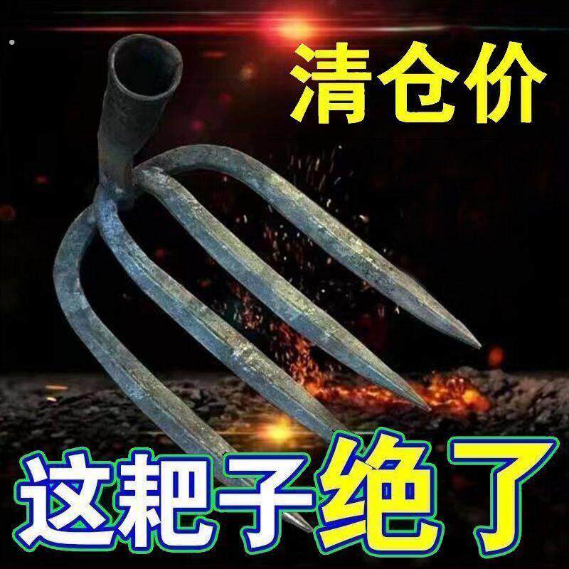 【锻打】锄头钉耙四齿农具搂草种田锄农用翻土园艺开挖地除草老式