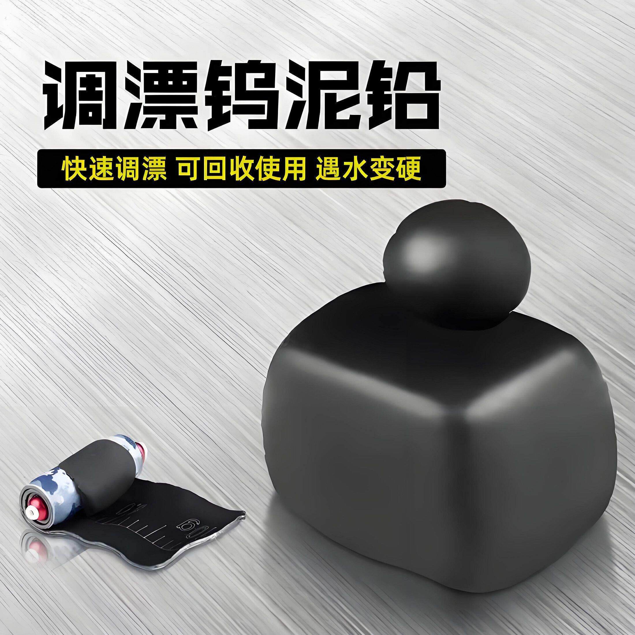 钨泥铅坠快速调漂可拆卸反覆 覆使用可增减铅坠铅皮刻度铅找底配