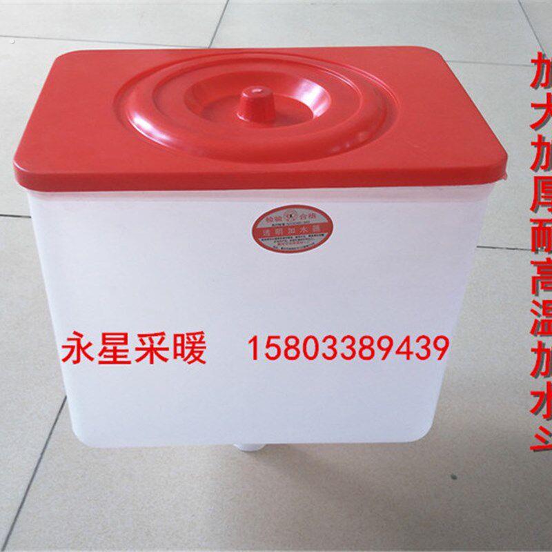地源热泵暖气片采暖炉锅炉专用加水斗加水器大漏斗膨胀水箱带盖