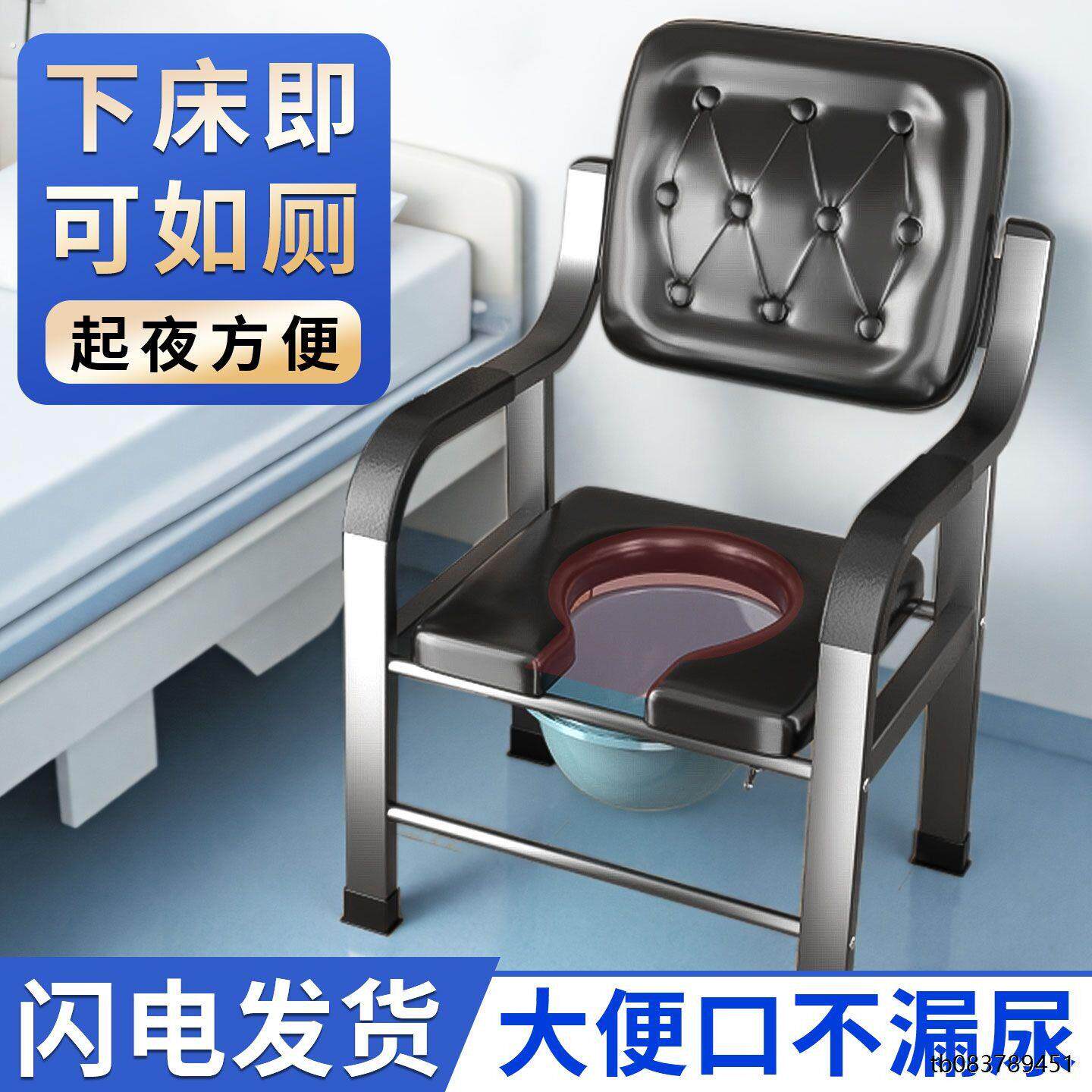 坐便器老年人可移动马桶椅子家用结实可携式大便凳子厕所病人孕妇