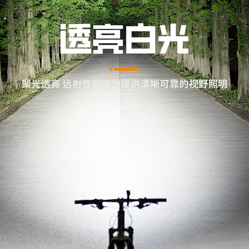 自行车夜行车灯骑灯喇叭一体单车公路车山地车前灯超亮长续航骑