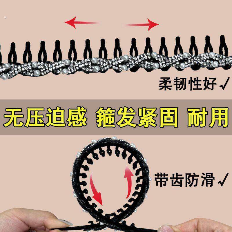 水钻带齿防滑洗脸发箍女高级感发卡头饰新款