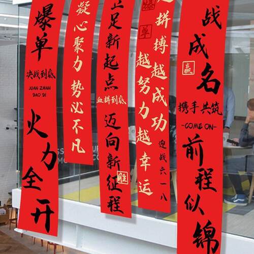 618年中大促条幅装饰电商公司直播间氛围布置商场活动促销挂布