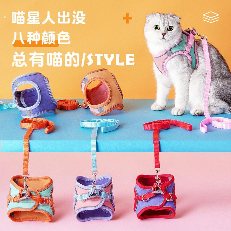 猫咪牵引绳子背心式胸抱婴袋狗绳套装溜猫绳中小型犬牵引绳宠物用