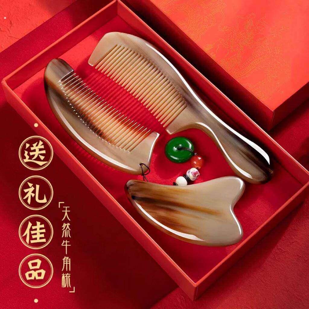 母亲节生日礼物牛角梳送妈妈女士女朋友老师实用512护士伴手礼品