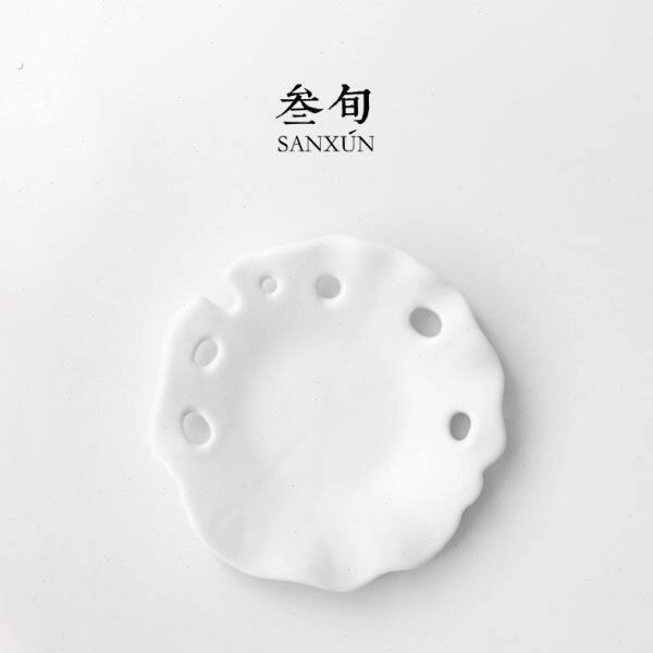 叁旬 脂白残荷杯垫 陶瓷家用茶杯子隔热垫功夫茶道配件日式茶杯托