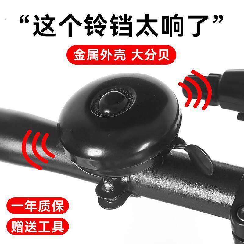 自行车铃铛双面转铃铛怀旧经典转铃老式传统复古单车铁铃铛超响