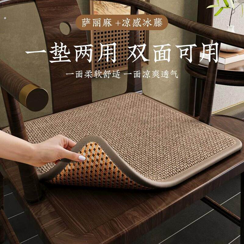 双面圈椅坐垫红木椅垫台椅子防滑餐椅垫亚麻竹凉席薄款茶椅凳子垫
