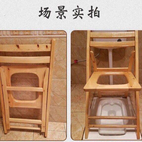 老人坐便椅实木孕妇坐便凳木质坐便器简易移动马桶椅厕所老年家用