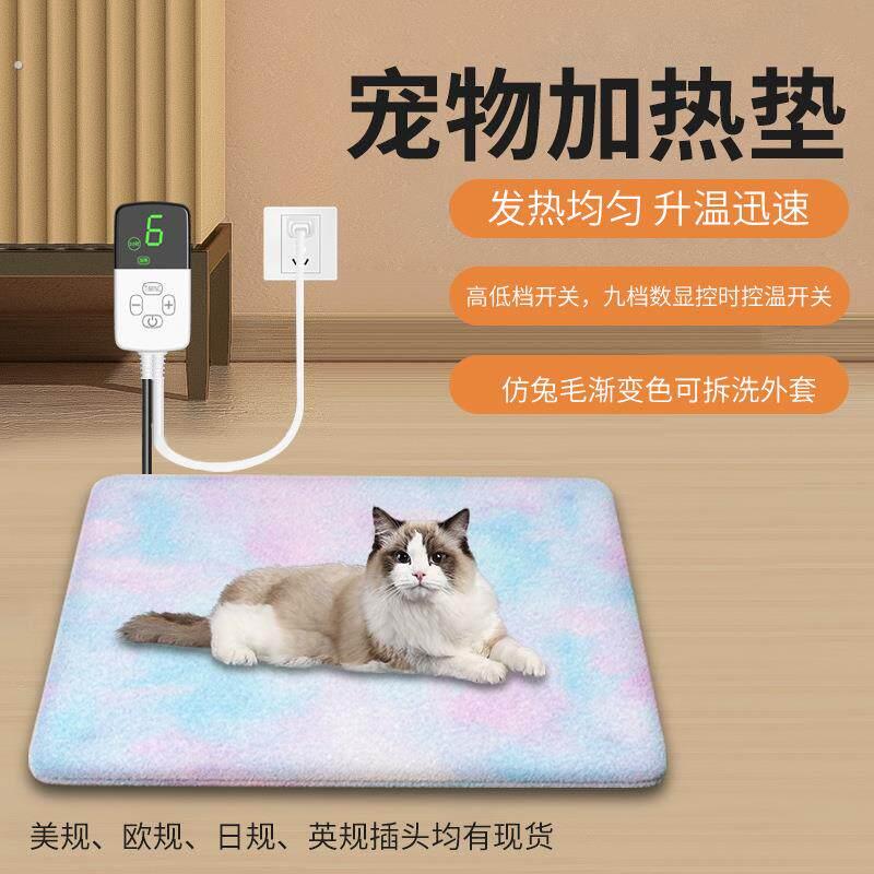 猫咪电热毯保温宠物加热垫猫咪恒温取暖电热毯小狗防水耐咬电褥子