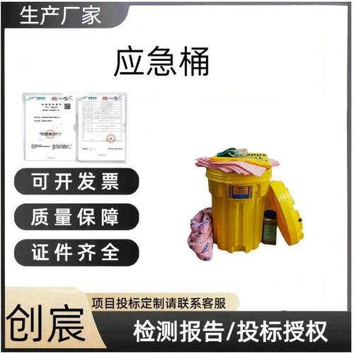 创宸森林消防器材消防火钩消防钩消防矛铁钩扑火钩消防挠钩消防救