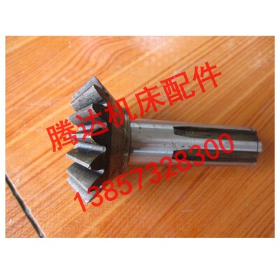 中捷友谊机床TPX6113 T6113 6213镗床配件26454花键伞齿Z17/L102