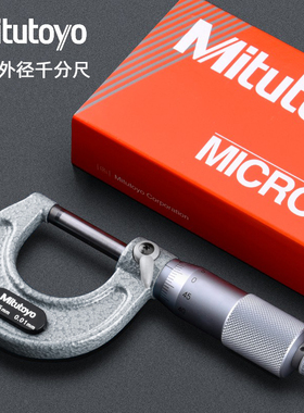日本三丰Mitutoyo外径千分尺103-137-129-138-139-140高精 0-25mm