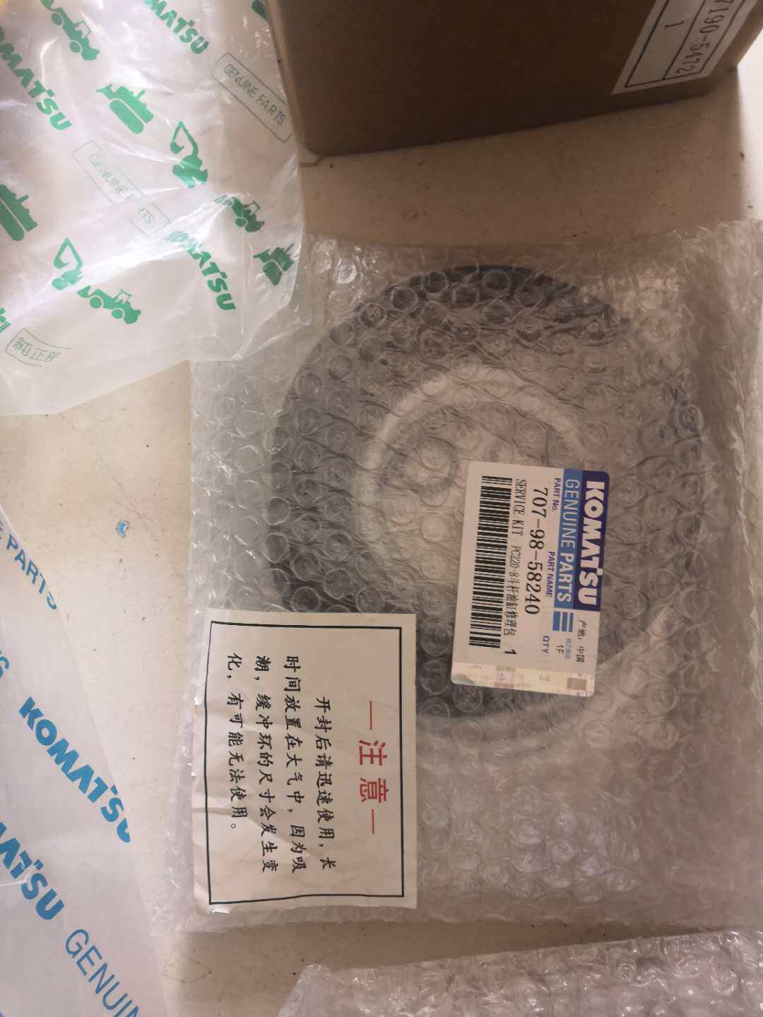 小松PC200/210/220/240-7-8原厂油缸修理包小松纯正油封假一赔十